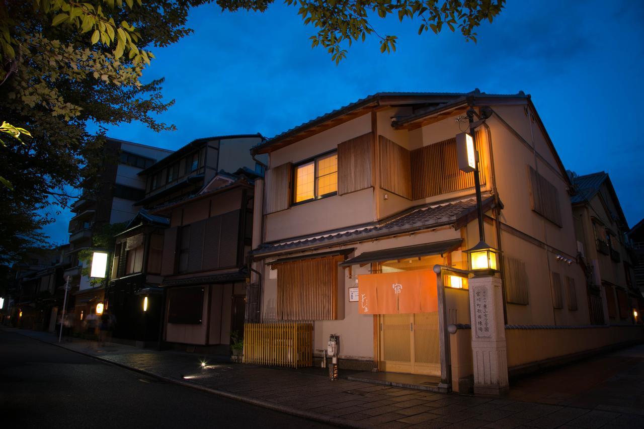 Hotel Miyagawacho Yoshii Kioto Exterior foto